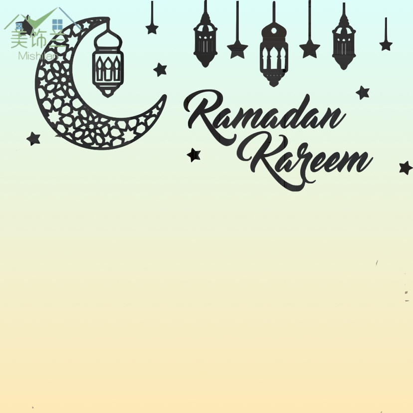 自粘镜Eid节月亮日背景装饰贴Eid Mubarak斋月自粘亚克力镜面墙贴