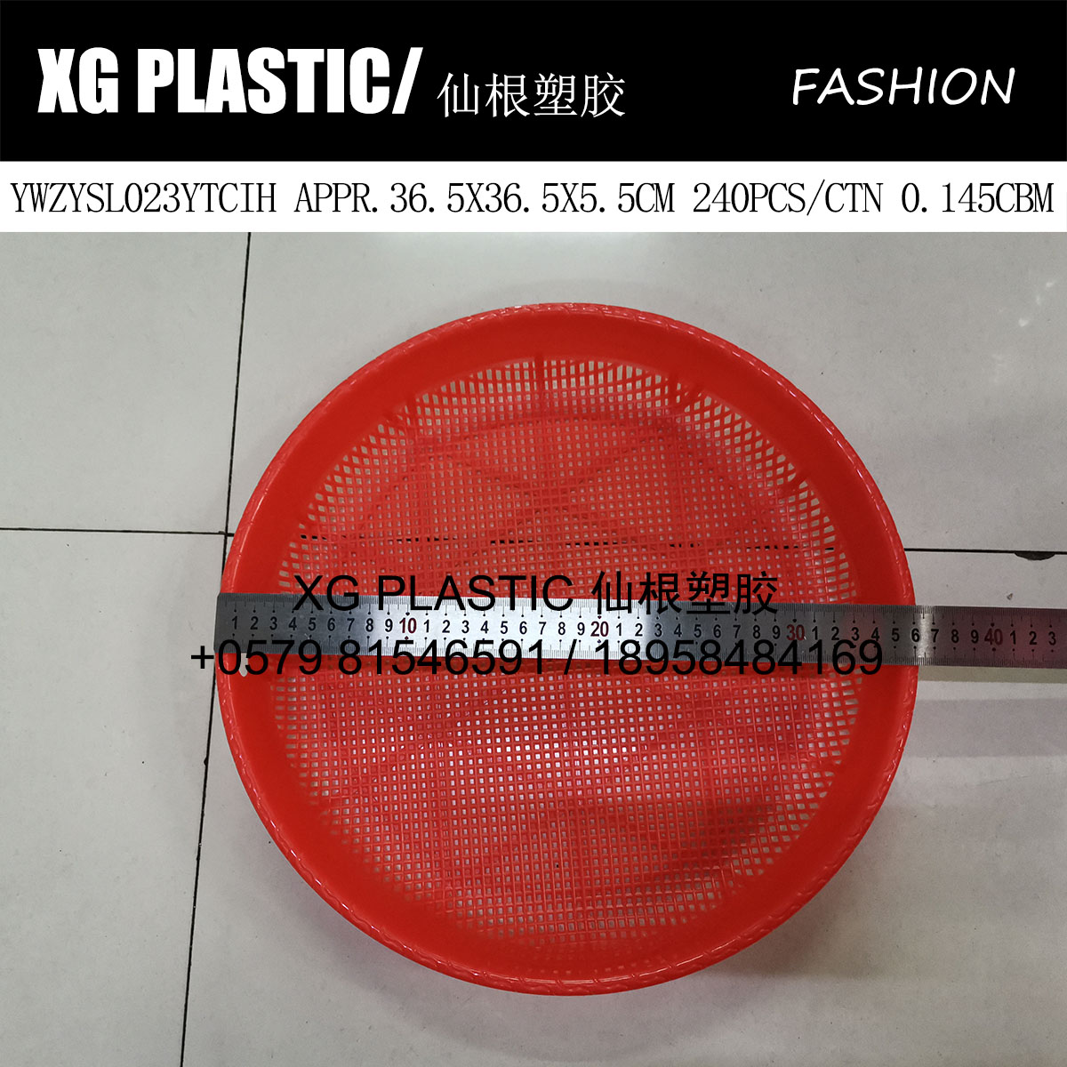 日用百货产品图