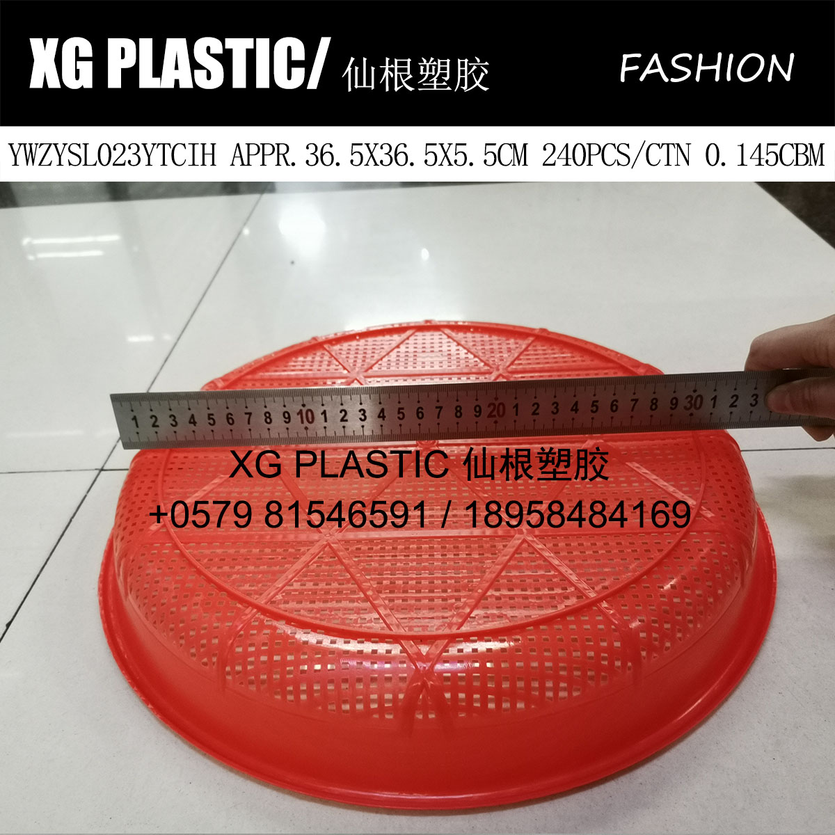 日用百货白底实物图