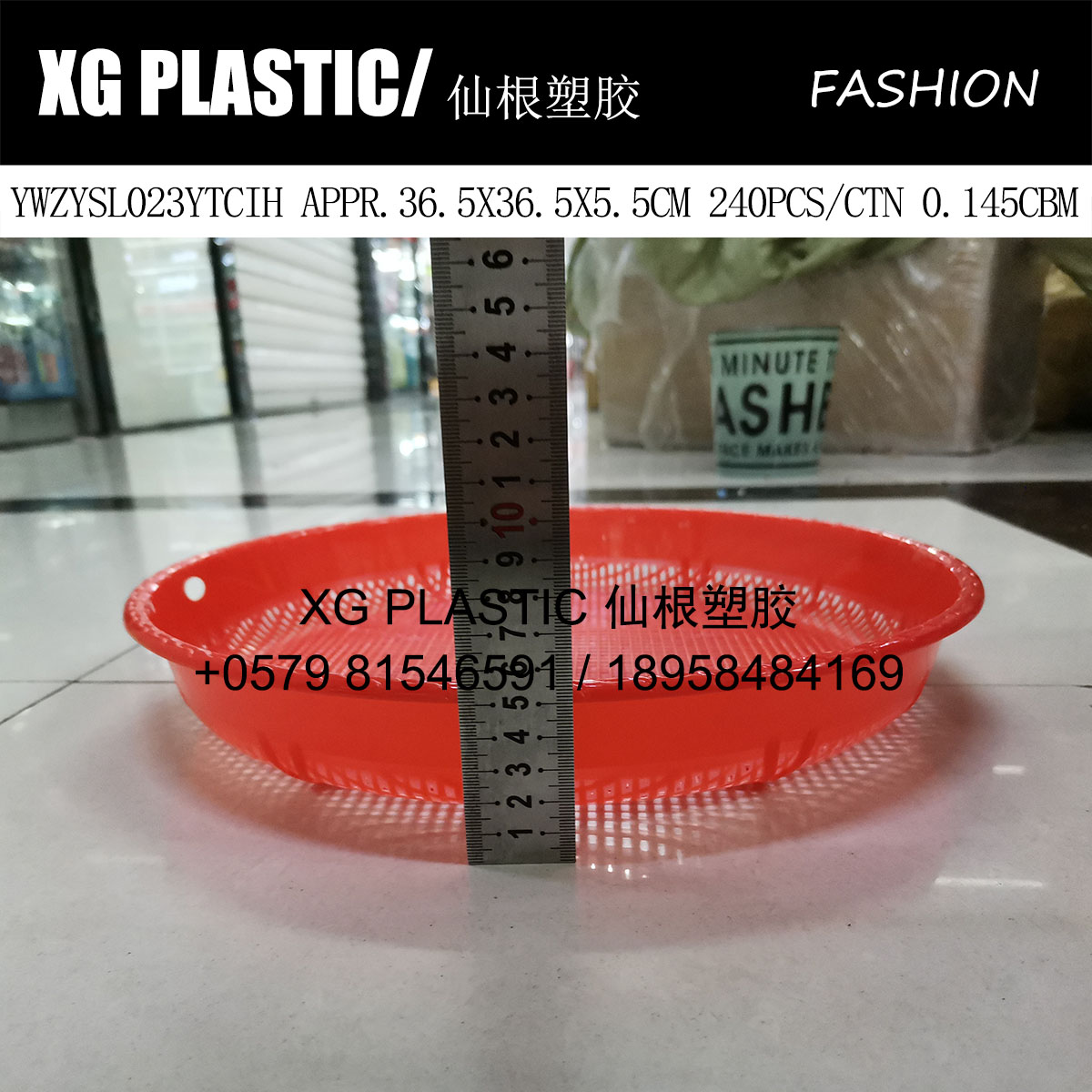 沥水篮、盆实物图