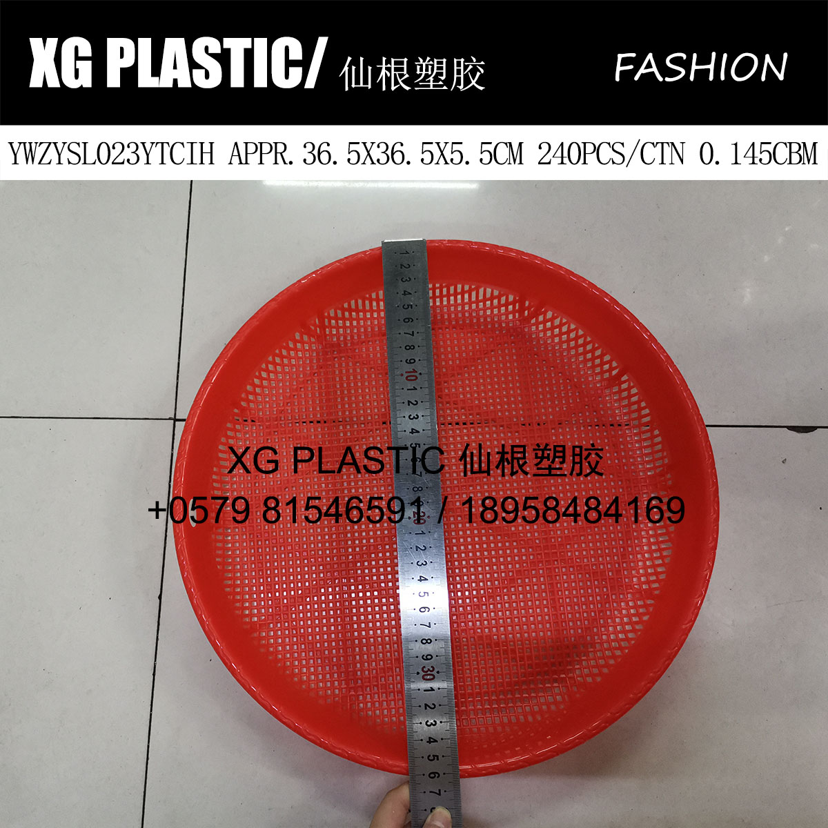 日用百货细节图