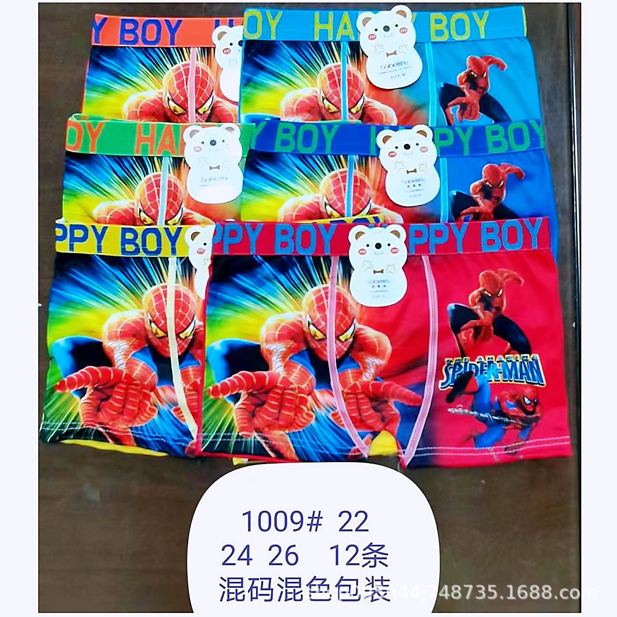 牛仔产品图