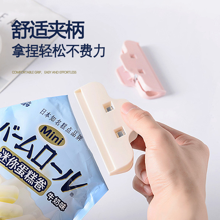 封口夹实物图