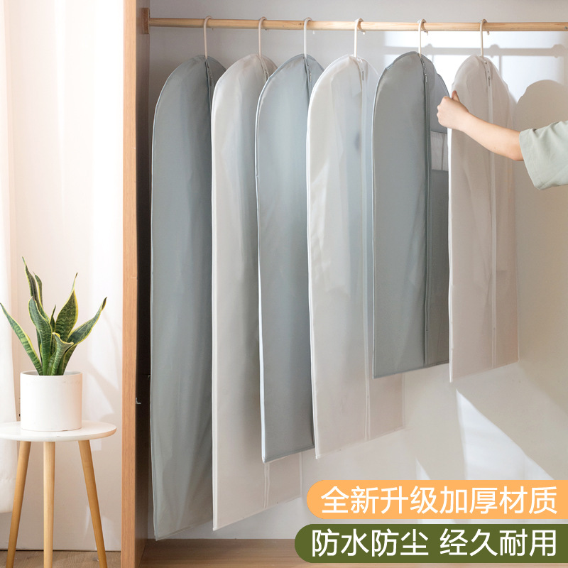PEVA衣服防尘罩衣物防尘袋透明衣罩衣服挂袋 防尘袋防尘套衣服套