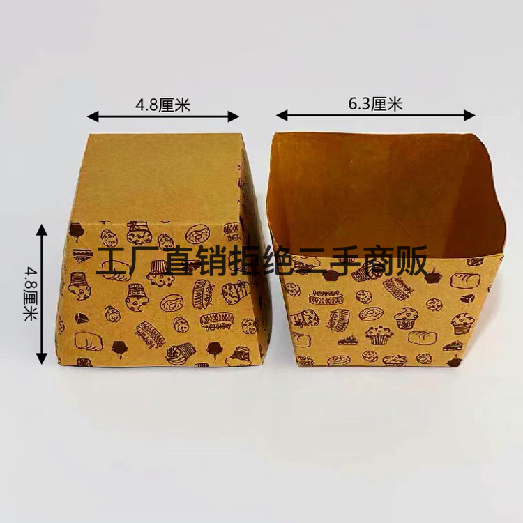 日用百货产品图