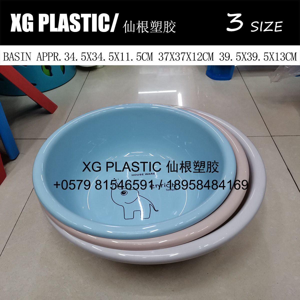Wash basin Plastic basin 3 sizes home fashion wash basin Wash basin round wash basin Foot basin promotion basin Wash basin