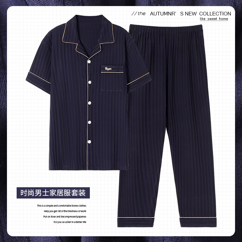 Pure cotton men's pajamas, autumn long-sleeved and loose-fitting version, youth spring and summer short-sleeved and long pants cotton suits for home wear Application Scenario