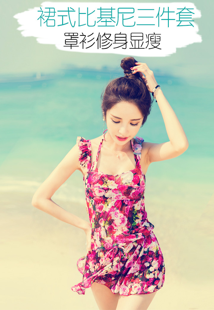 Women's swimsuit three-piece set Bikini steel frame gathering sexy skirt style beach belly cover-up blouse Swimsuit dark night rose Specification image