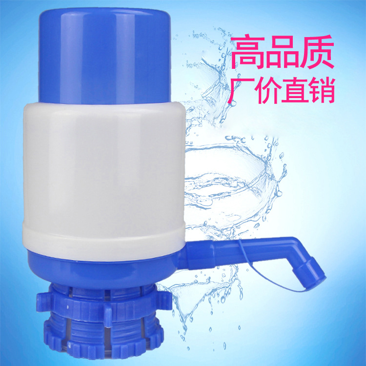 抽水器桶装水按压饮水器大桶水手压饮水机纯净水手动压水泵压水器图