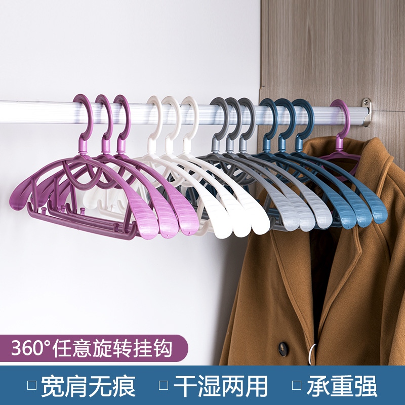 简约宽肩无痕衣架批发家用塑料挂钩晾衣架多功能宿舍晾晒衣服架子