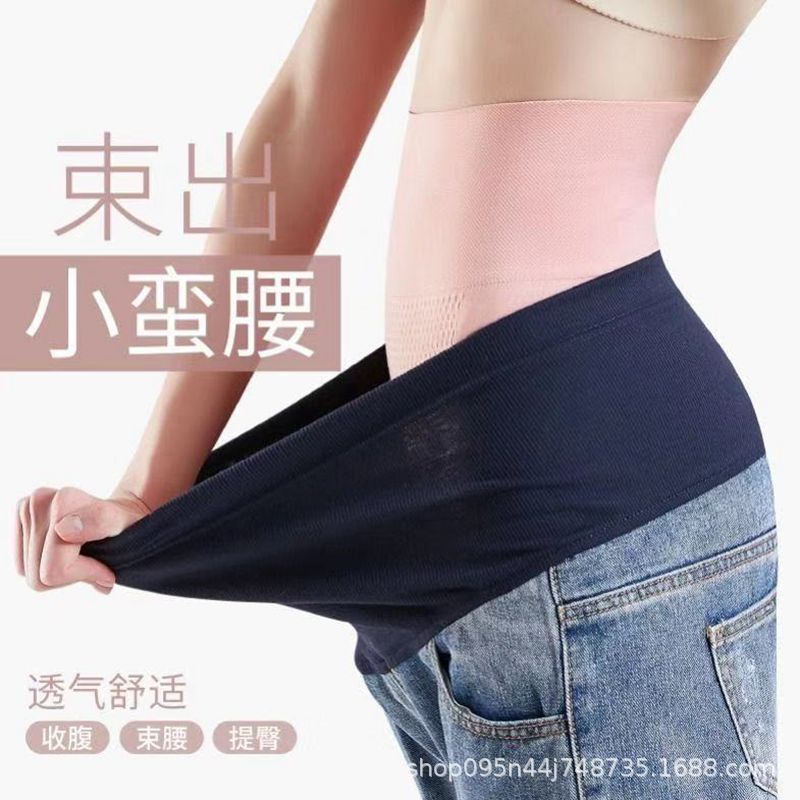 Women's underwear: High-waisted honeycomb comfort, tummy slimming, postpartum body shaping, waist-cinching, hip-lifting, large-sized women's underwear Application Scenario