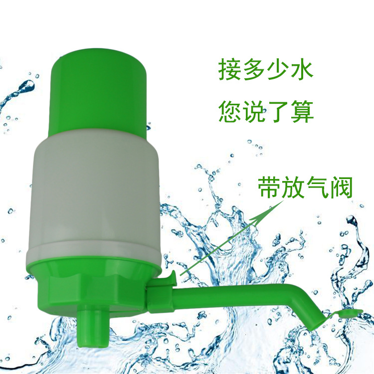 805G bag green and white hand pressure type water pressure water pump water pump wholesale