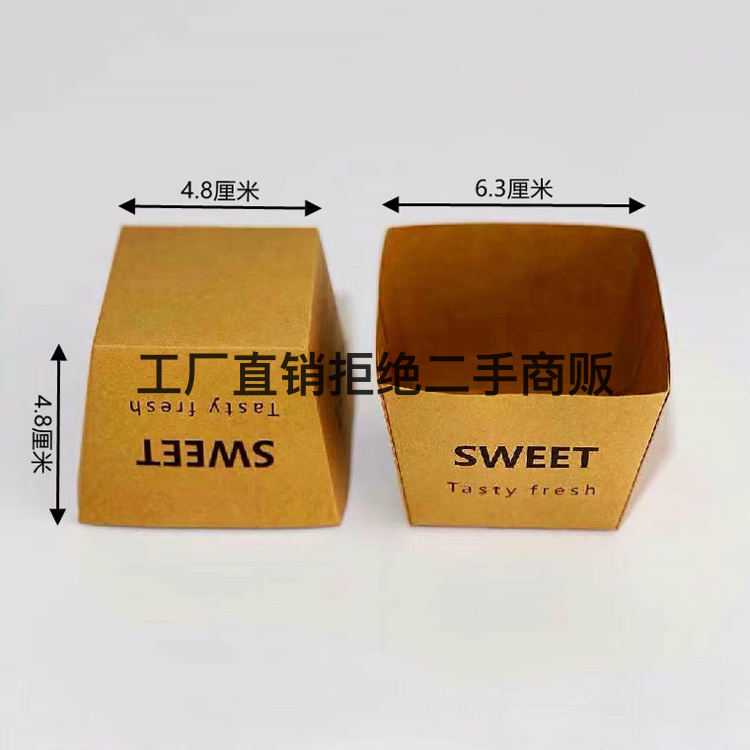 日用百货细节图