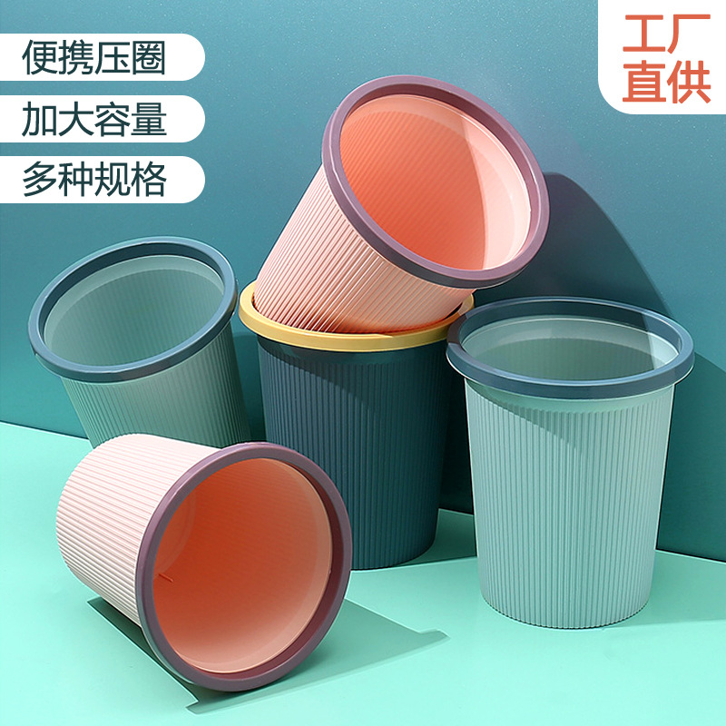 北歐家居廚房無蓋雜物收納桶帶壓圈垃圾桶幹濕垃圾分類垃圾桶家用