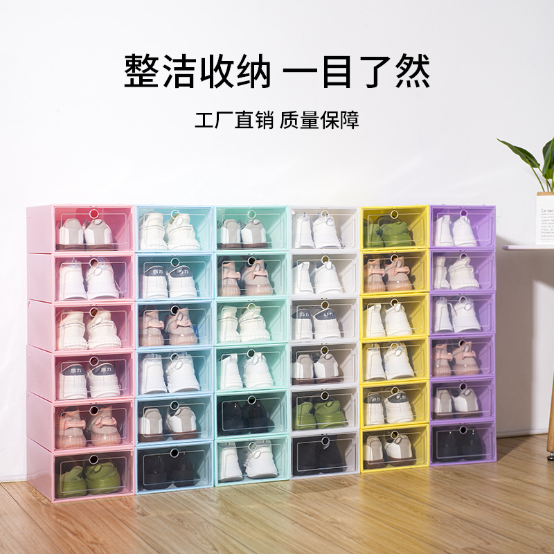 加厚透明鞋盒鞋子收纳盒日式鞋箱简约塑料抽屉式收纳防潮防尘鞋盒