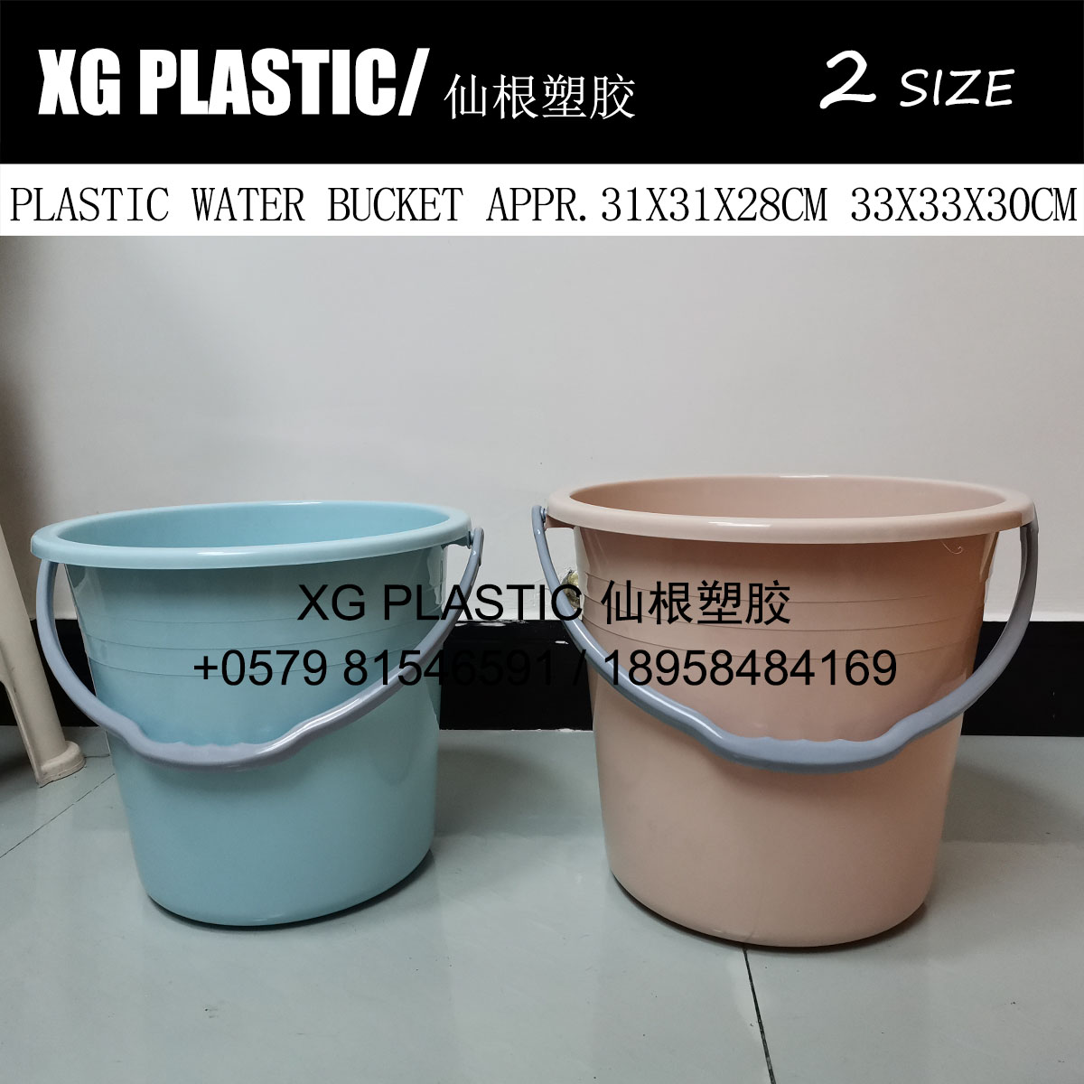 新款创意多用水桶塑料桶家用便携塑料提手储水桶耐用厨房加厚圆桶