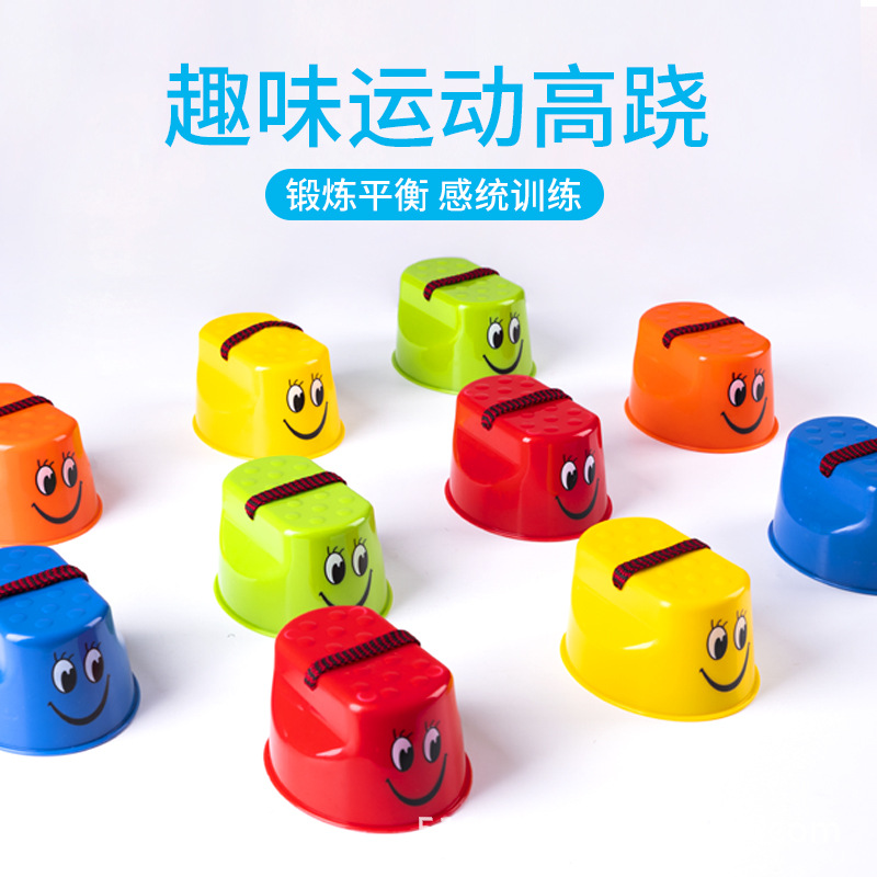 Stilt children early education plastic smiling face kindergarten on stilts outdoor exercise balance system training equipment toys