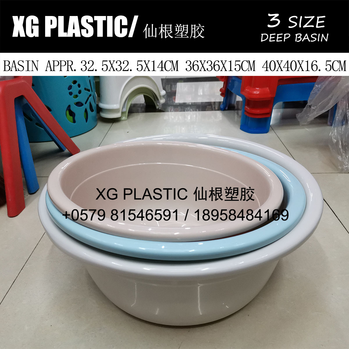 脸盆家用塑料洗脸盆超市促销脸盆耐用深盆脚盆洗衣盆厨房新洗菜盆