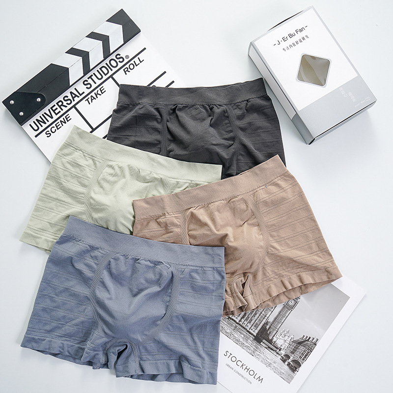 内裤男士无缝大码青少年四角男内裤透气舒适运动无感男士内裤批发