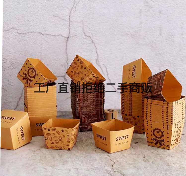 方形马芬杯蛋糕纸杯子耐高温纸托一次性烘焙戚风杯烤箱用烘焙纸托