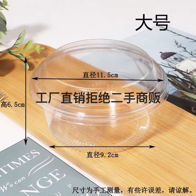 日用百货细节图