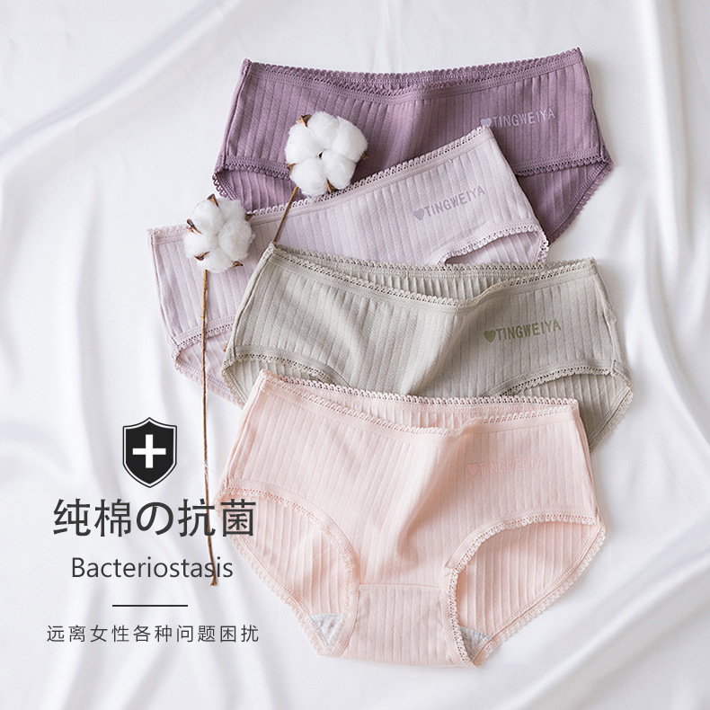 Tingweiya cotton anti-crotch underpants for women, mid-waist breathable and hip-hugging briefs for girls