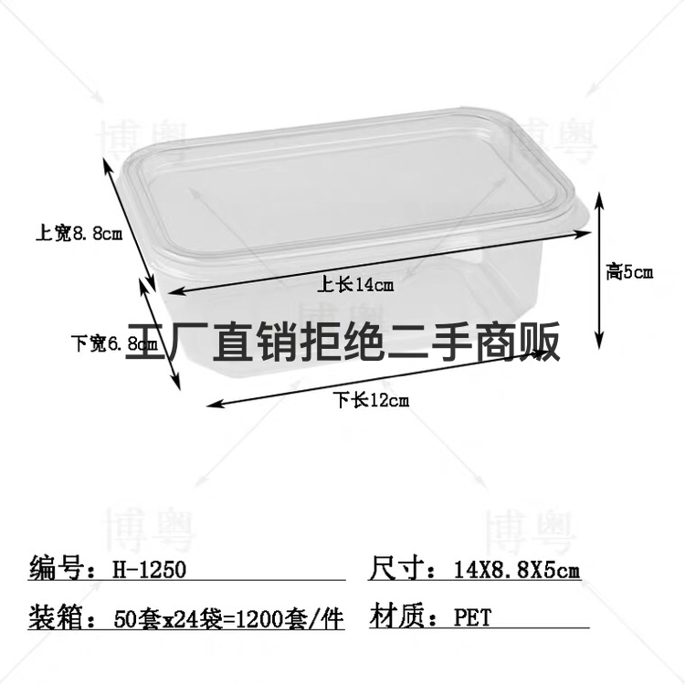 日用百货细节图