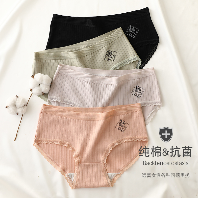 【 Special Clearance Sale 】 Women's underwear with pure cotton crotch, lace, thin breathable mid-waist, antibacterial, large-sized all-cotton for women Application Scenario