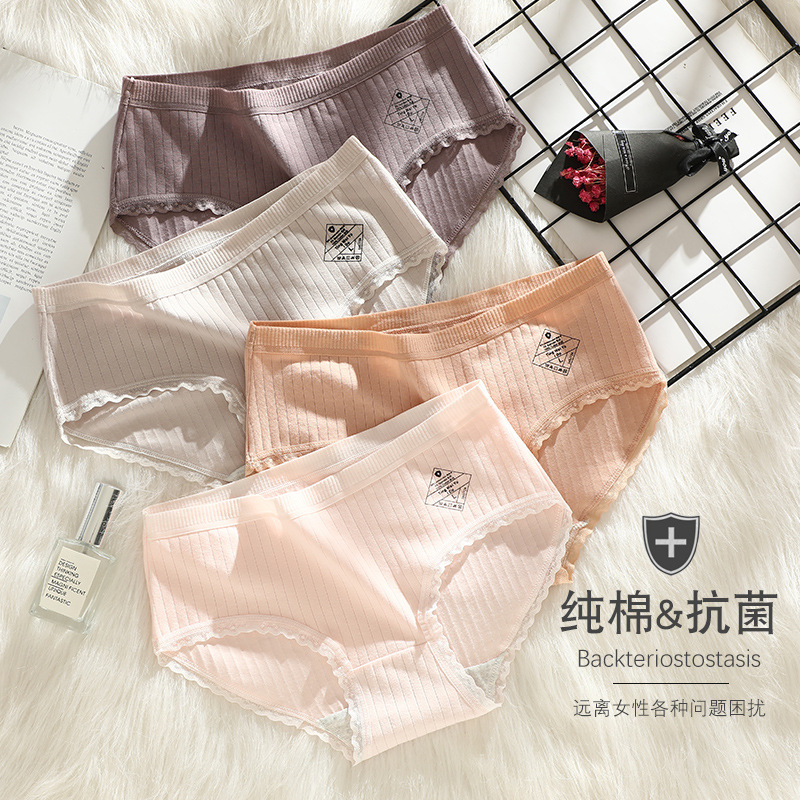 【特价清仓】内裤女纯棉裆女士蕾丝薄款透气中腰抗菌女生大码全棉
