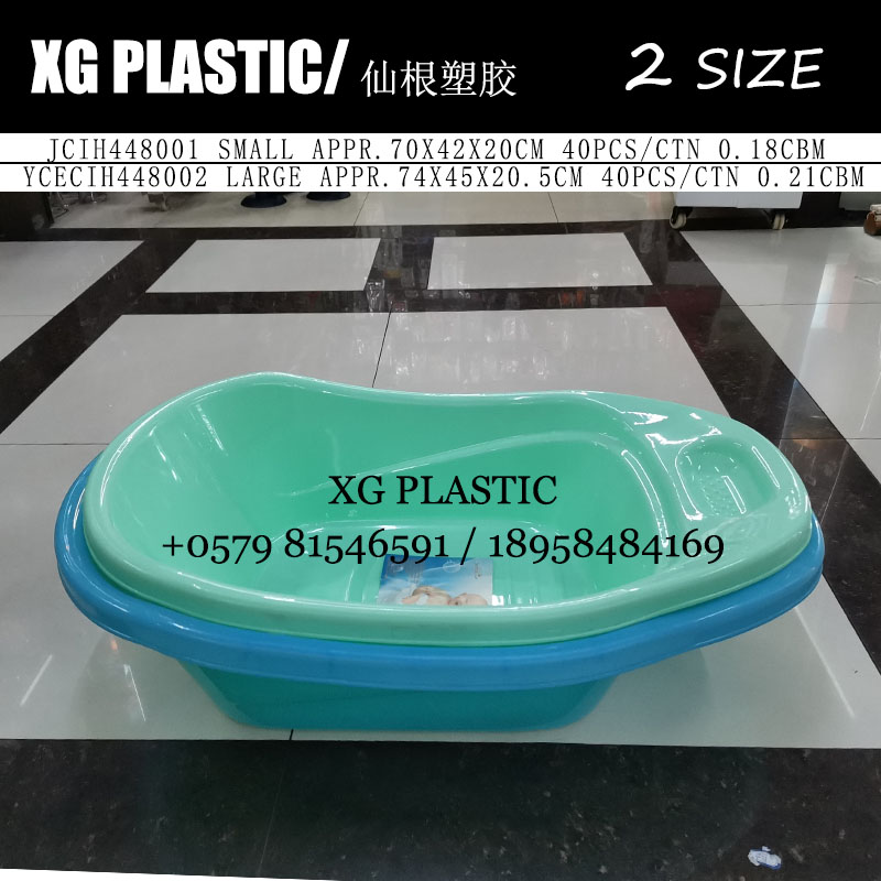 浴盆塑料儿童浴盆耐用加厚塑料洗澡盆宝宝婴儿沐浴洗澡洗头盆浴桶