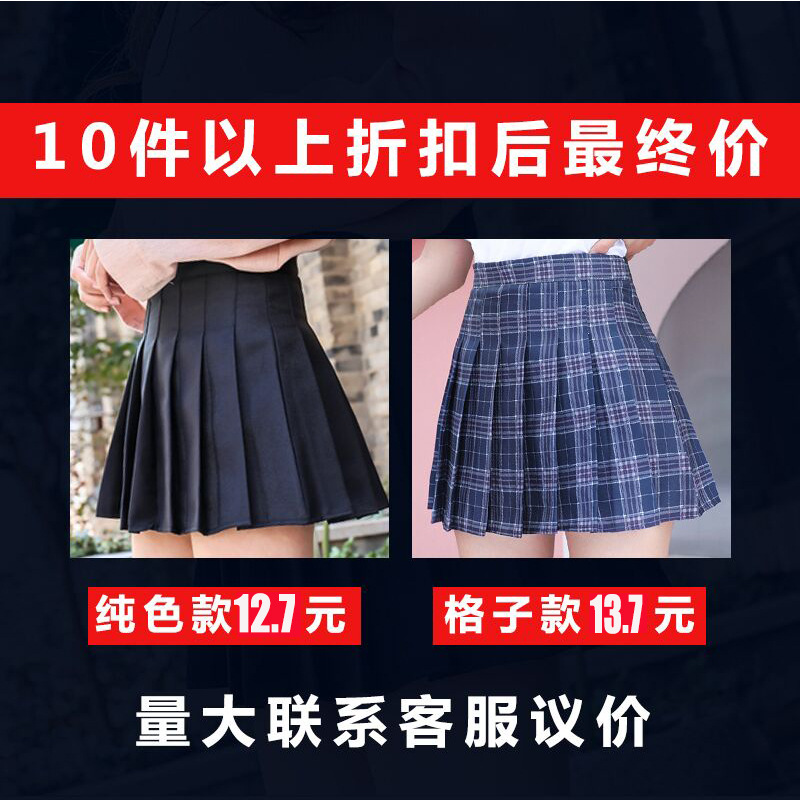 Pleated skirt for women, Spring/Summer jk white 2022 new style Korean high-waisted A-line short skirt, autumn/winter plaid half skirt Specification image
