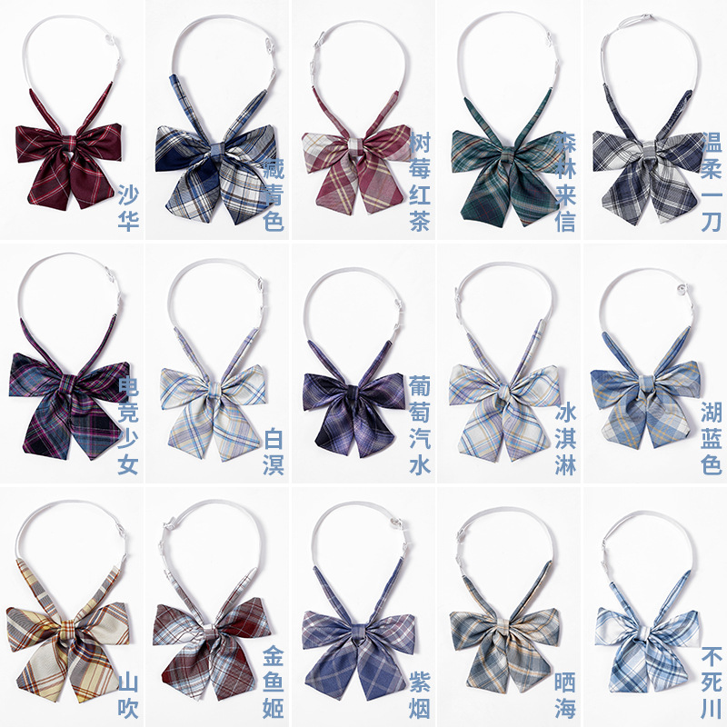 JK制服格子领花温柔一刀水手领部配件打长柄双层校服领带平角领结