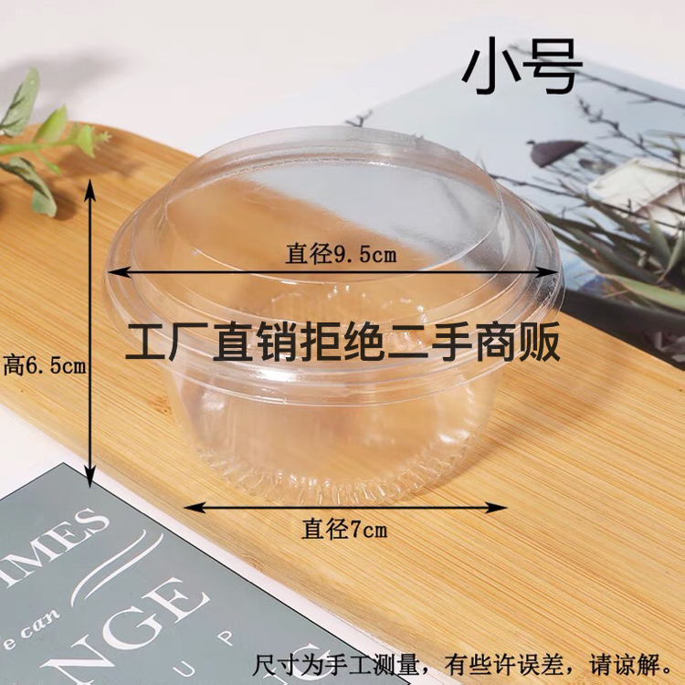 其他烘焙用具实物图