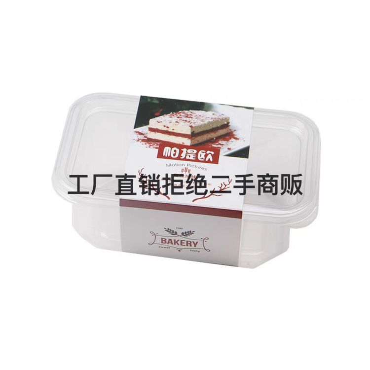 日用百货白底实物图