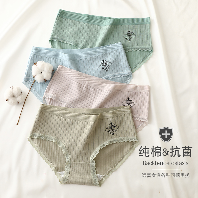 【 Special Clearance Sale 】 Women's underwear with pure cotton crotch, lace, thin breathable mid-waist, antibacterial, large-sized all-cotton for women Specification image