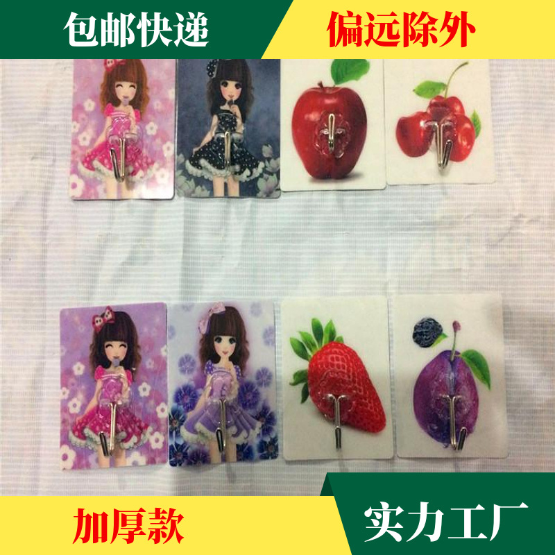 义乌厂家批发513挂钩粘钩地摊新一代贴钩