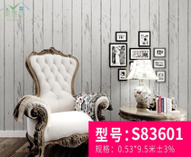 Modern contracted non self - stick non - woven wallpaper pure color Nordic style narrow wallpaper bedroom living room background wall