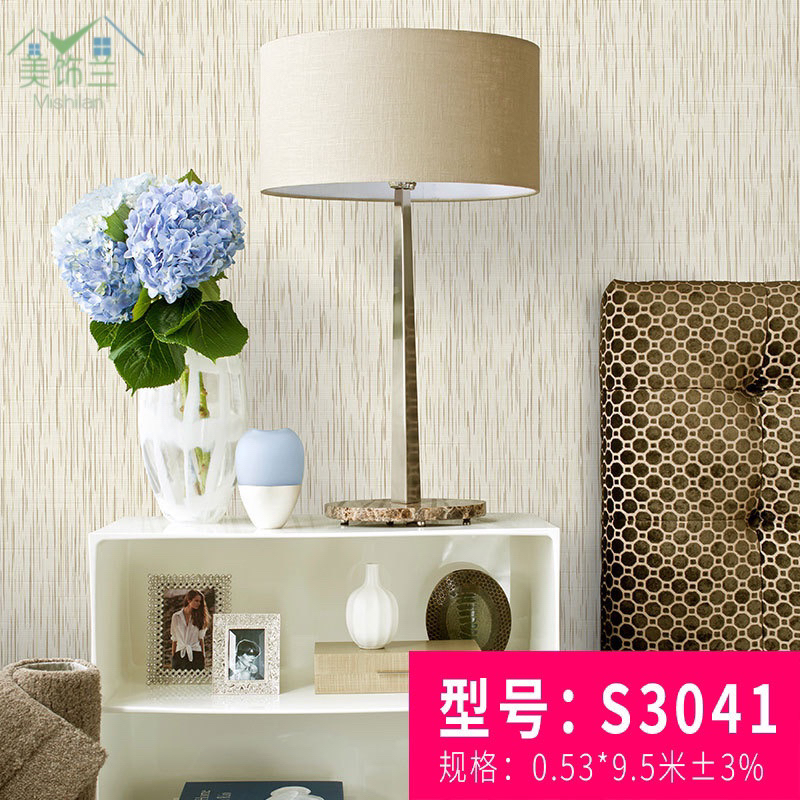 Non-Woven Wallpaper in a Modern Living Room