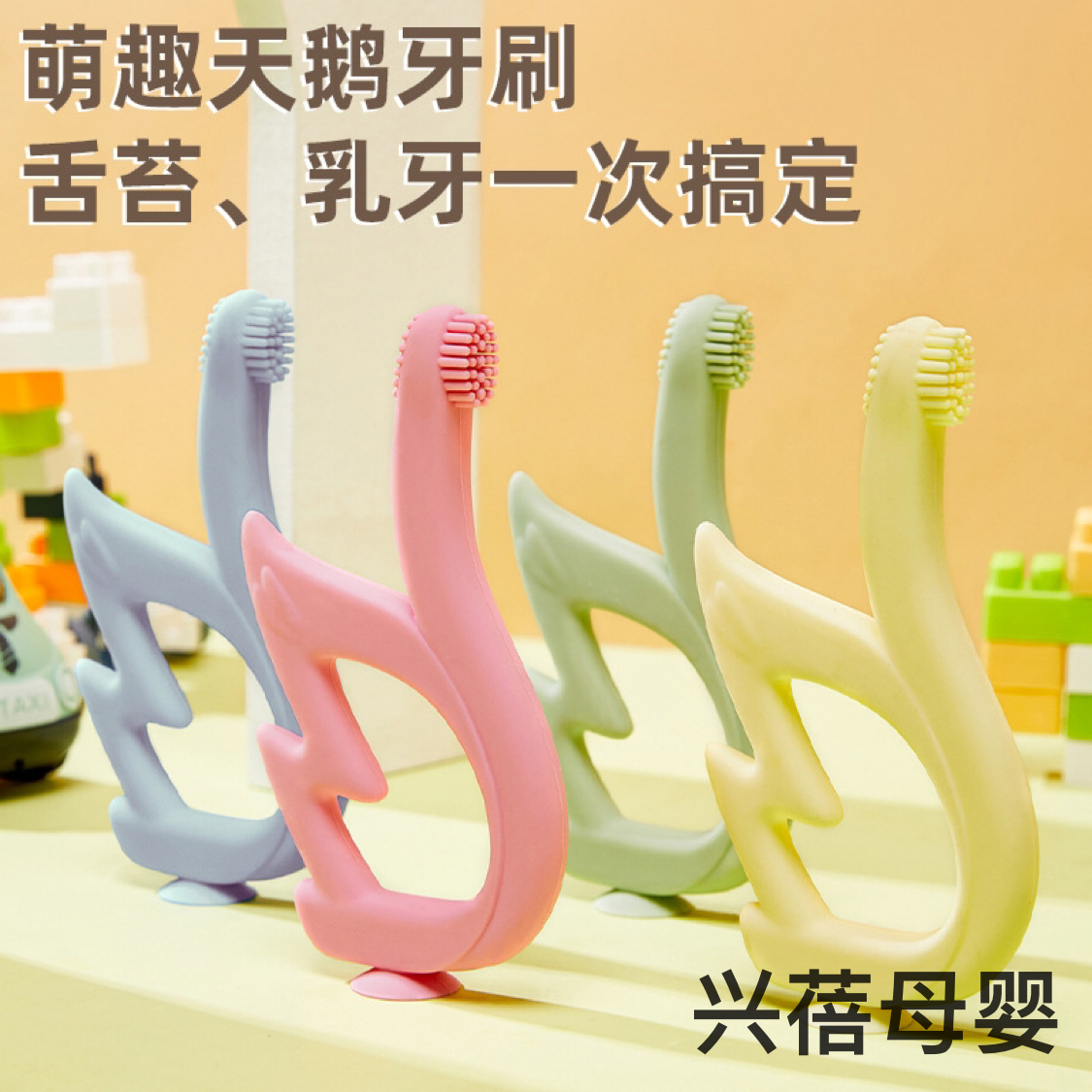 日用百货细节图