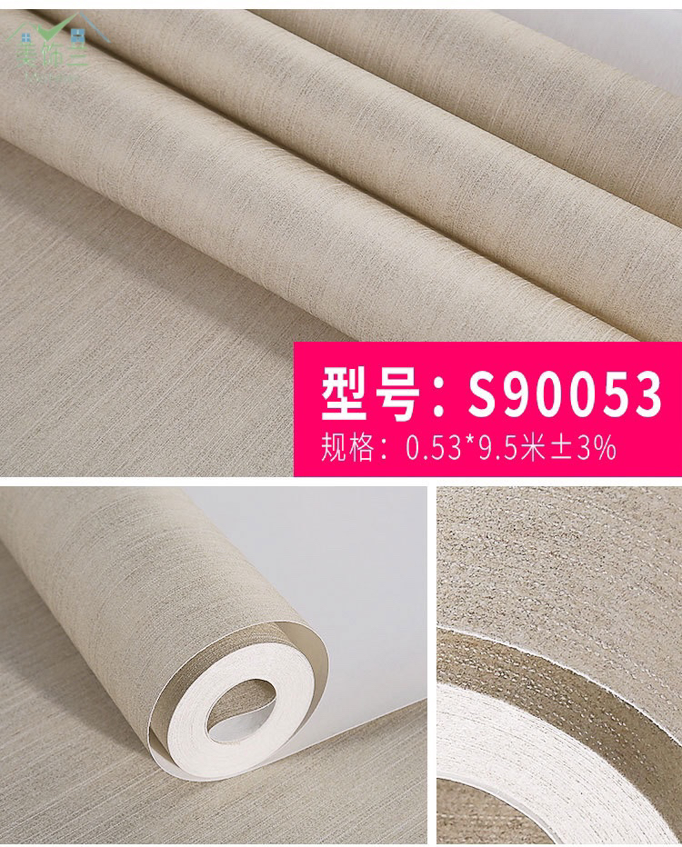 日用百货细节图