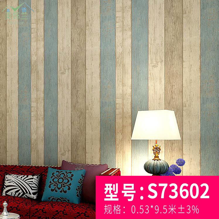 非自粘木纹墙壁纸简约3d卧室背景装饰墙温馨无纺壁纸0.53*9.5m