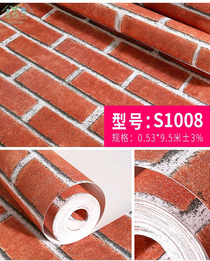 Non-self-adhesive wallpaper living room TV background wall non-woven brick wallpaper bedroom modern simple warm 3D wallpaper