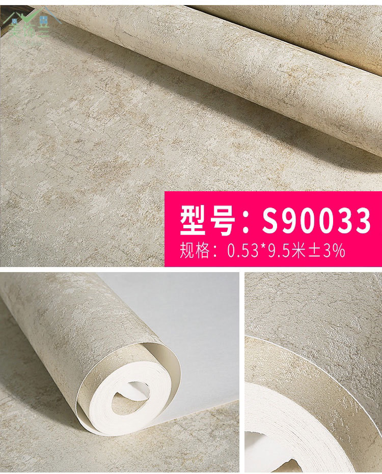 日用百货细节图