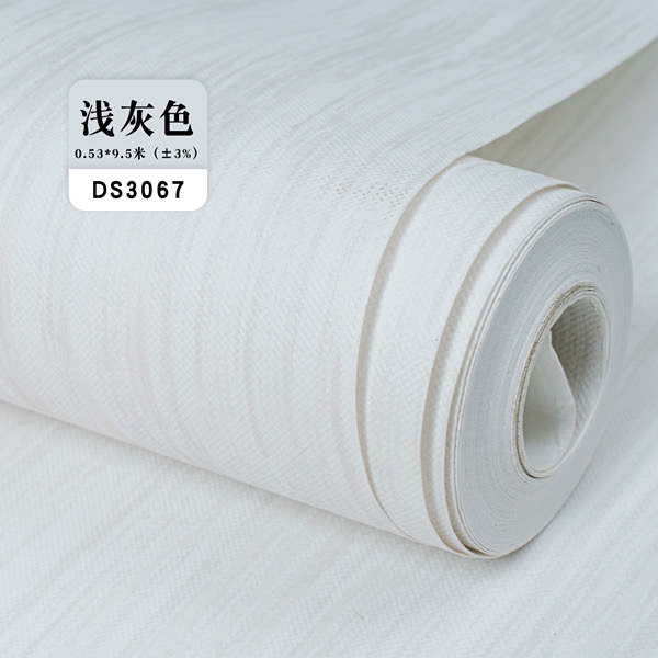 日用百货白底实物图