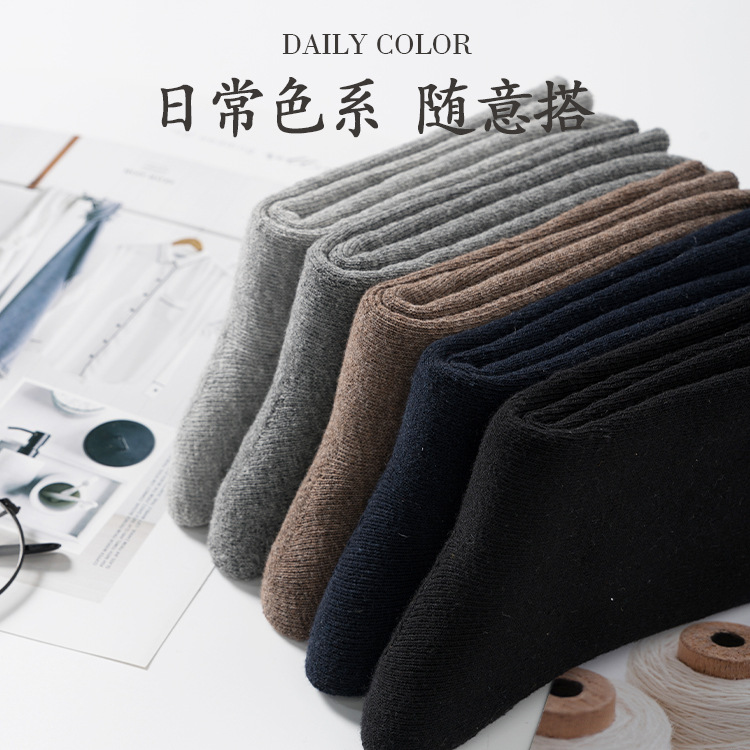 Thickened wool ring socks autumn and winter socks wool thermal socks in tube men's socks towel socks thickened socks wholesale generation