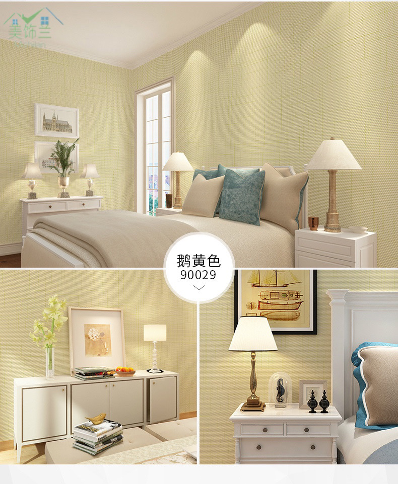 Non - self - adhesive non - woven wallpaper modern simple plain home decoration office bedroom living room TV background wallpaper