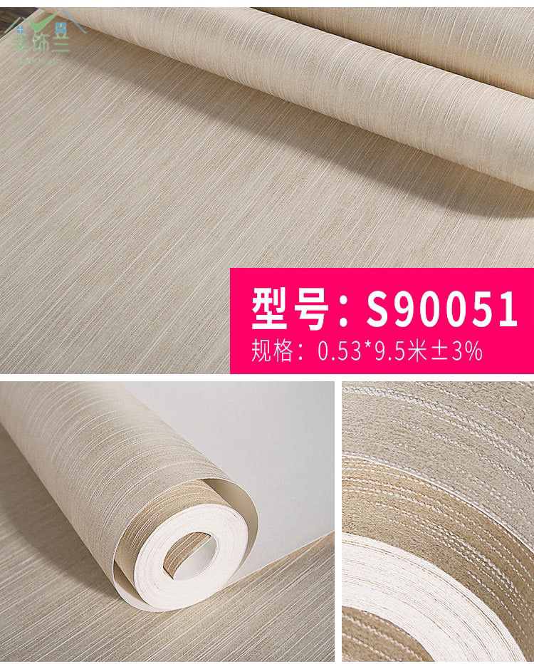 日用百货产品图