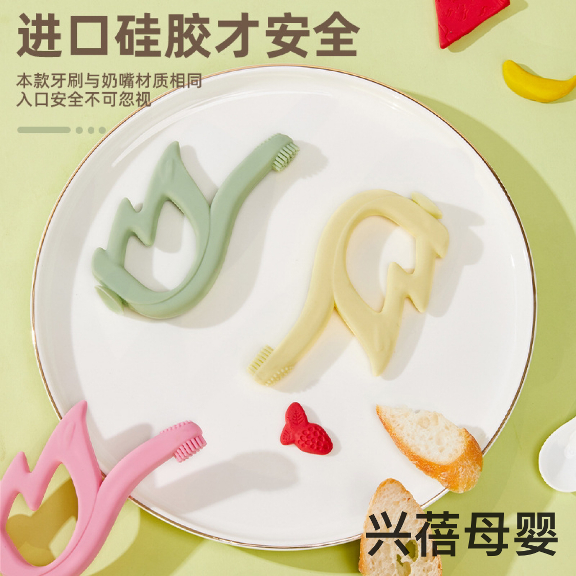 婴儿牙刷全硅胶幼儿童1-2-3岁软毛牙刷 宝宝训练乳牙刷