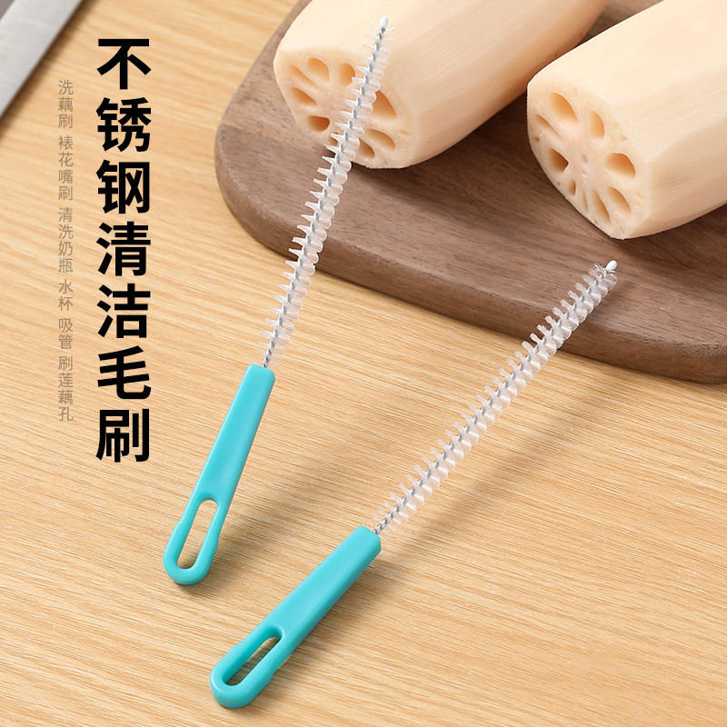 Lotus root washing magic tools: lotus root washing brush, piping nozzle brush, baby bottle, water cup and straw brush, lotus root hole stainless steel cleaning brush