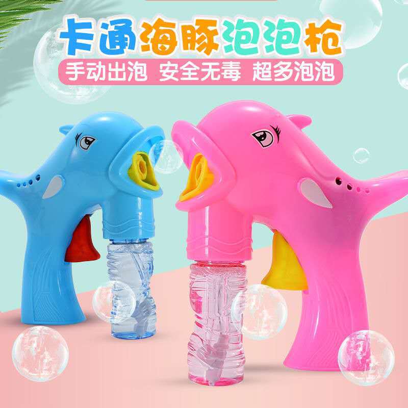 Wholesale street stall children's inertial bubble gun, park square toy street stall best-selling bubble gun cartoon Application Scenario